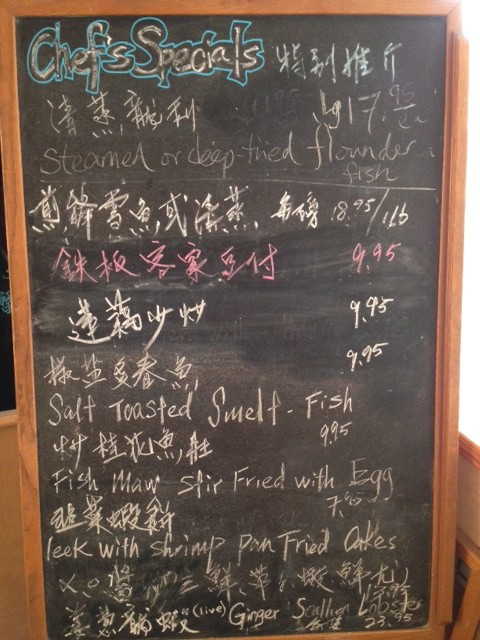 Phoenix Chinese Cafe Chalkboard